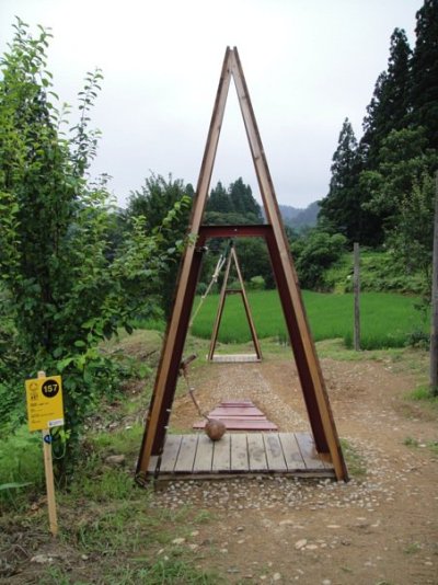 ミュージックスライダー